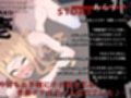 今日も煽りに来たのに、お手軽にオホ鳴きしちゃうザコマンコ・壱華ちゃん♪（KU100マイク収録作品）