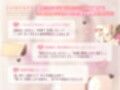【本編3時間42分！】ゆるふわドSギャルがカノジョになるまで〜早漏を「可愛い」っていっぱい言ってもらえる！甘々いじめえっち×青春学園ストーリー〜
