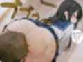 清楚系幼馴染JKに僕の特殊性癖がバレちゃった！〜私のオナラとゲップ聞かせてあげようか？〜【バイノーラル】