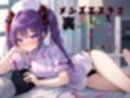 メンズエステでエステシャンと裏オプ体験〜無料オプションヘアアレンジはツインテール