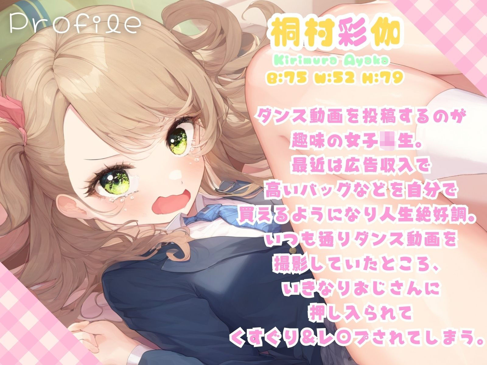 d_569638の画像1