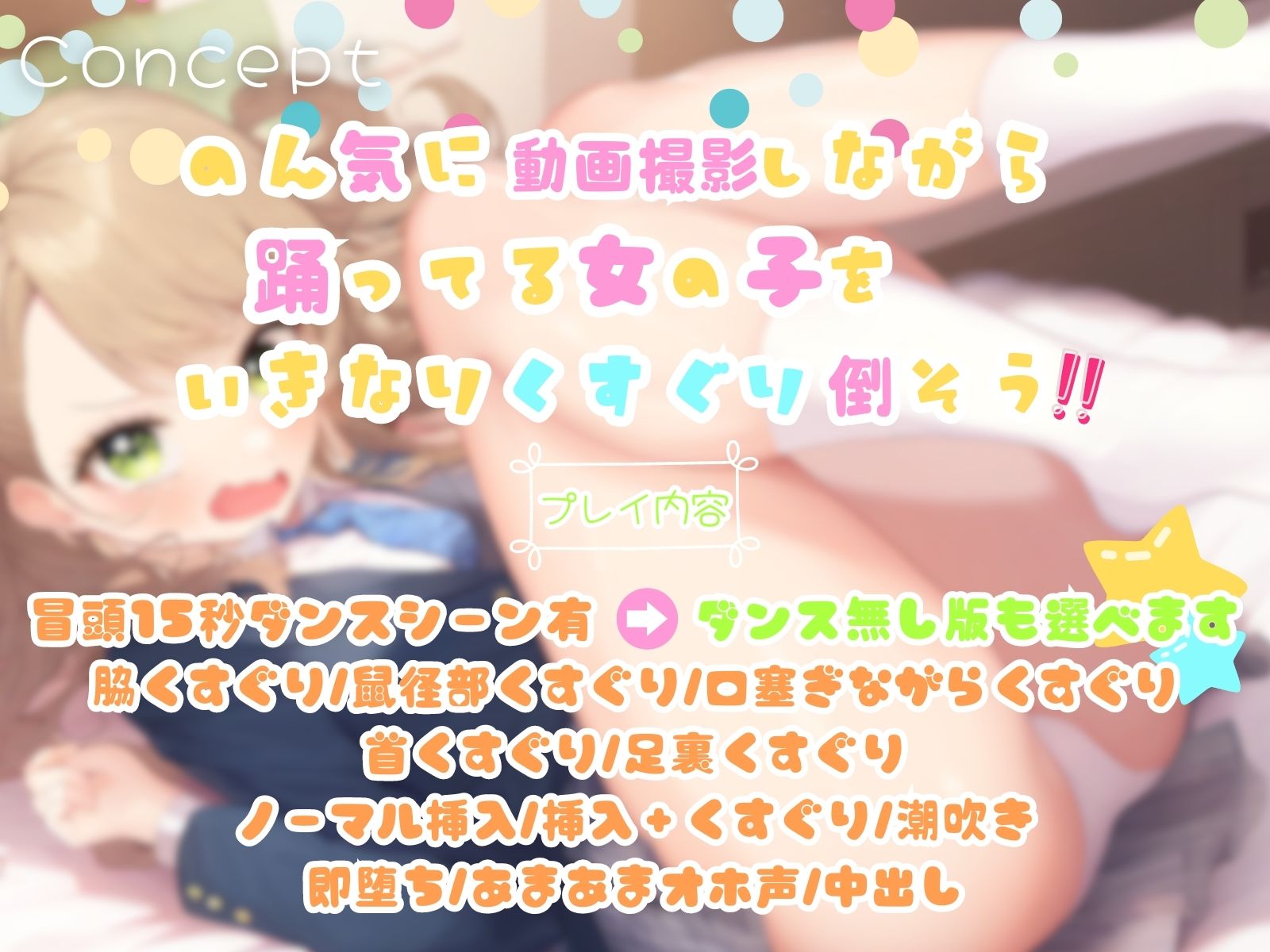 d_569638の画像2