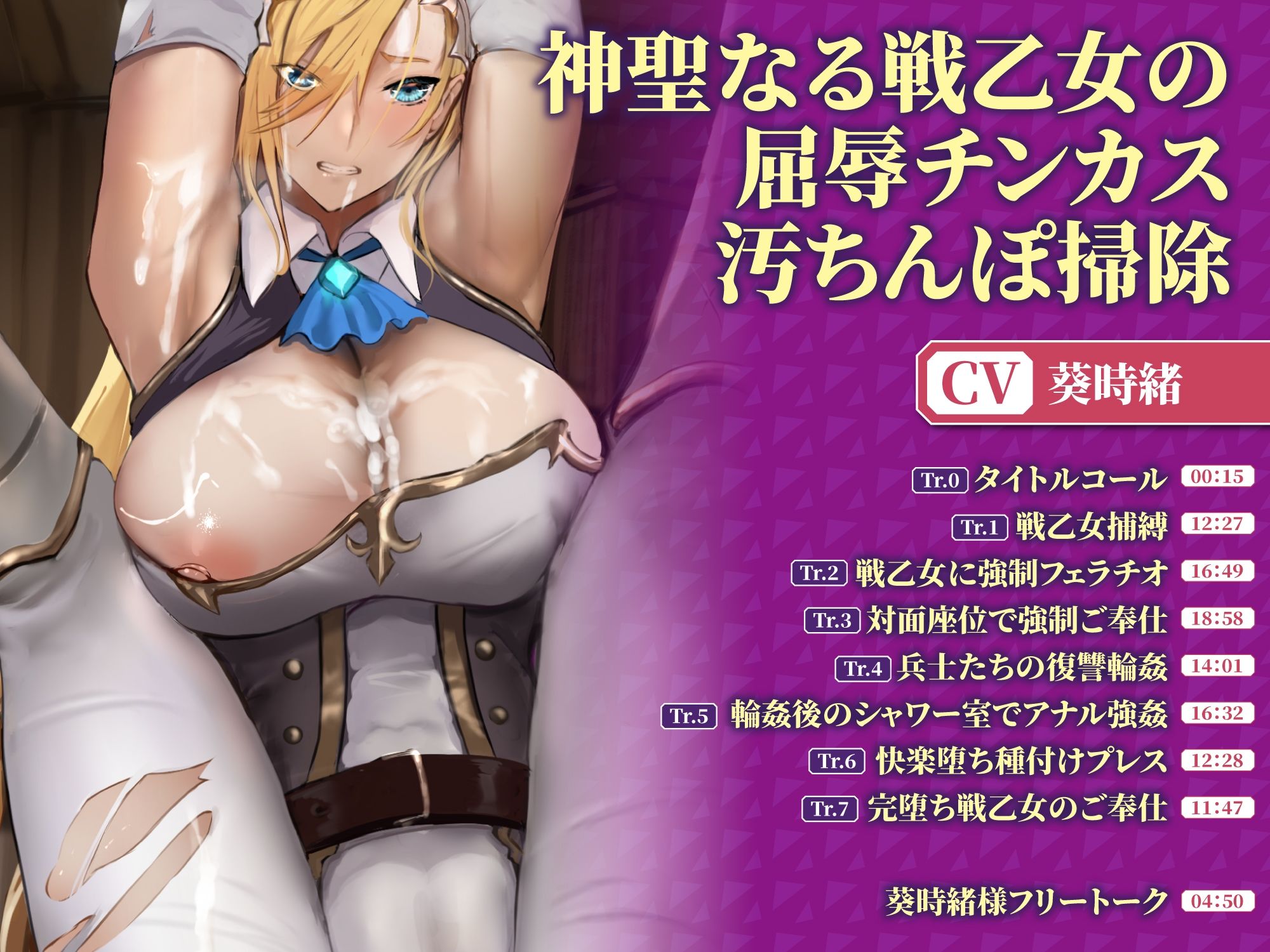 【オホ堕ち特化】圧倒的ギャップの敗北&快楽堕ち 下品な声で喘ぎまくり無様オホシリーズ【総集編】 画像2