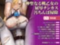【オホ堕ち特化】圧倒的ギャップの敗北＆快楽堕ち 下品な声で喘ぎまくり無様オホシリーズ【総集編】