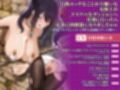 【オホ堕ち特化】圧倒的ギャップの敗北＆快楽堕ち 下品な声で喘ぎまくり無様オホシリーズ【総集編】