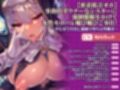 【オホ堕ち特化】圧倒的ギャップの敗北＆快楽堕ち 下品な声で喘ぎまくり無様オホシリーズ【総集編】