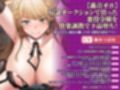 【オホ堕ち特化】圧倒的ギャップの敗北＆快楽堕ち 下品な声で喘ぎまくり無様オホシリーズ【総集編】