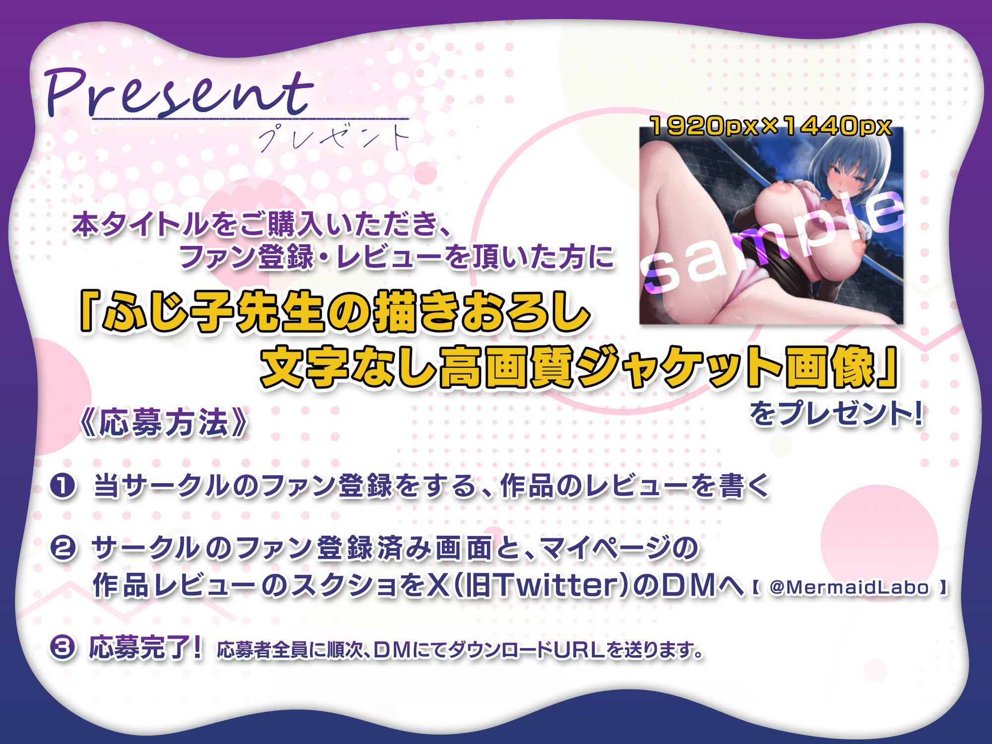 サンプル画像1:？GW期間限定特典 音声トラック＋最高画質イラストプレゼント？彼女がいない間に、飲み会で偶然出会った初恋相手と裏切り中出しセックスした話。【逆NTR】(Mermaid Labo) [d_569774]