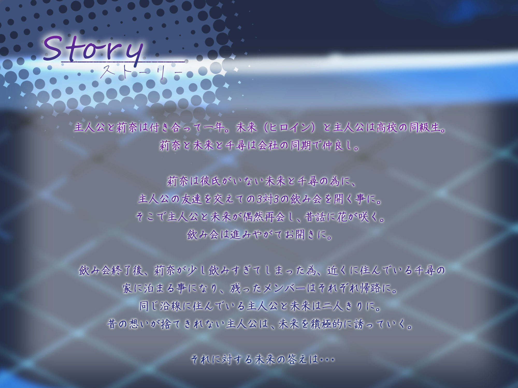 サンプル画像4:？GW期間限定特典 音声トラック＋最高画質イラストプレゼント？彼女がいない間に、飲み会で偶然出会った初恋相手と裏切り中出しセックスした話。【逆NTR】(Mermaid Labo) [d_569774]