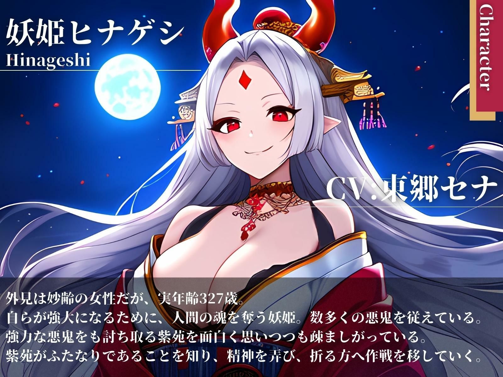 サンプル画像2:洗脳済み！ふたなりおちんぽ退魔師、大真面目に射精（ひっさつわざ）をぶっ放してイく！(ファムファタール総合案内所) [d_569784]