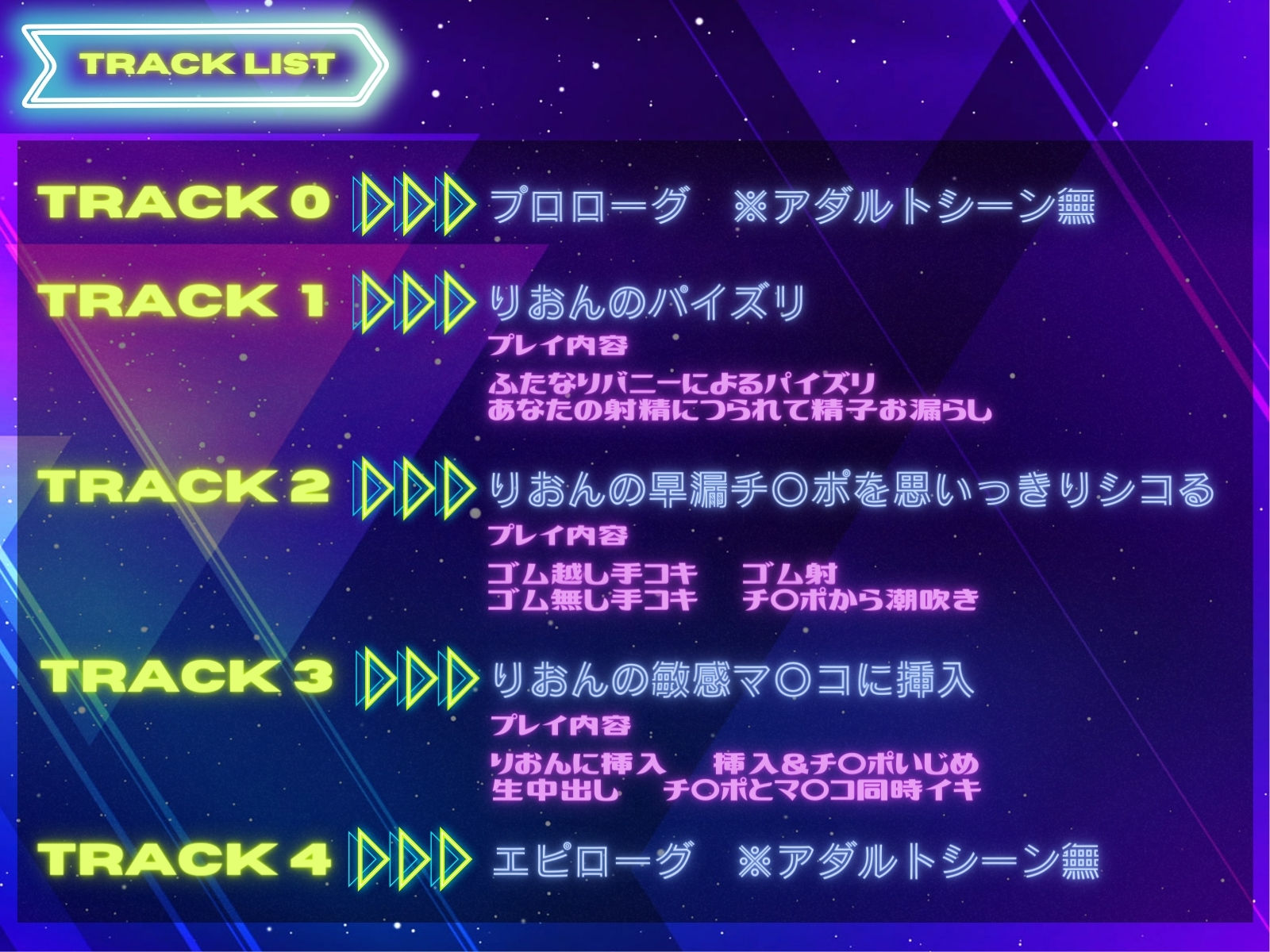 サンプル画像3:WELCOME TO BUNNY SELECTION(ファムファタール総合案内所) [d_569828]