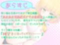 【バイノーラルASMR】あまあま耳舐めオナサポ委員会