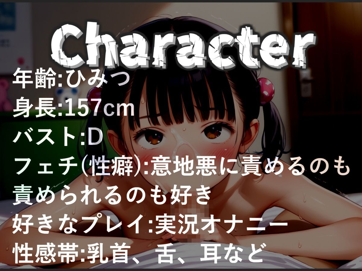 サンプル画像3:【新作価格】【豪華なおまけあり】【初登場＆凄テクフェラ】おち〇ぽ汁うめぇぇ..イグイグゥ〜淫乱○リビッチの喉奥まで咥えこむ淫語アナコンダフェラ＆3点責めオナニーでおもらし連続絶頂大ハプニング♪(じつおな専科) [d_569929]