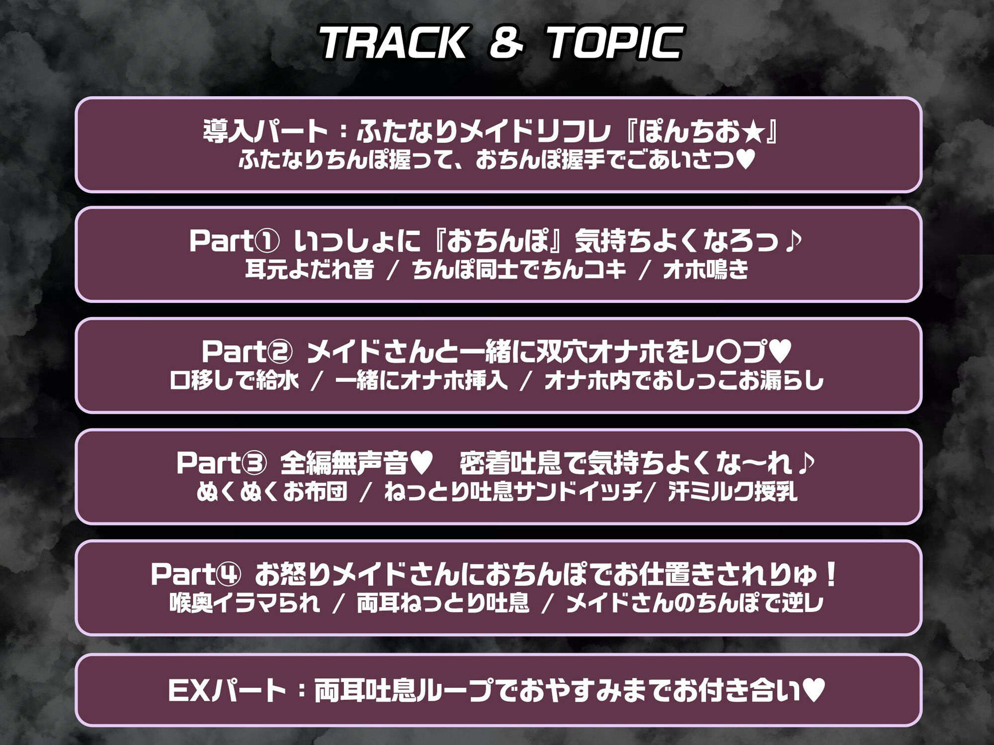 サンプル画像4:【ふたなり？風俗？むわむわ吐息密着プレイ】『ふたなりメイドリフレ』天然加湿器ねっとり汁お姉さんの＜蒸れ蒸れ＞ご奉仕プレイ【逆アナル＆逆イラマ】(もちちコンロ) [d_570109]