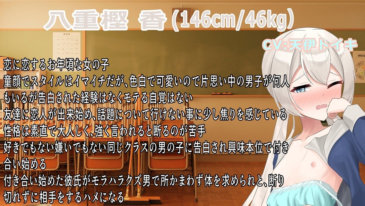 サンプル画像2:恋人だってレ●プだよ！(おにぎり本舗) [d_570133]