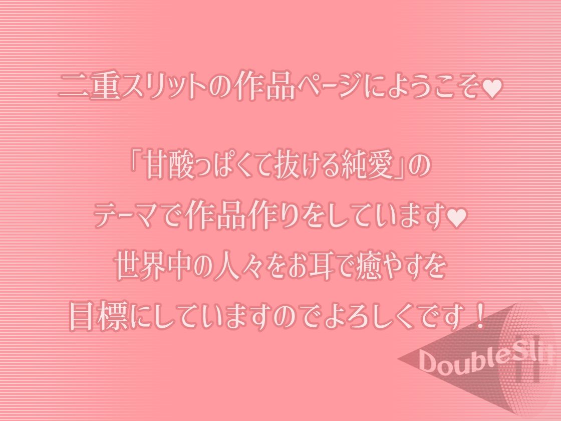 サンプル画像1:【脳蕩耳舐め】甘サド彼女のねっとり逆痴●プレイ〜満淫電車で発射オパ〜イ〜【KU100】(二重スリット) [d_570302]