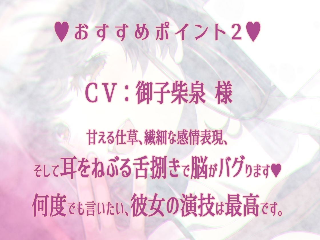 サンプル画像5:【脳蕩耳舐め】甘サド彼女のねっとり逆痴●プレイ〜満淫電車で発射オパ〜イ〜【KU100】(二重スリット) [d_570302]