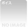 FANZA専売  マゾ男性向けボイス5本セット（崇韓×2  子種汁廃棄命令  お貢ぎ誘導  マゾ男性の心情語り）計75分〜100円〜