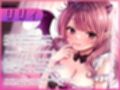耳舐め大好きサキュバスメイドの居候甘々ご奉仕。甘えたがりでえっちな彼女と子作り純潔おま〇こ