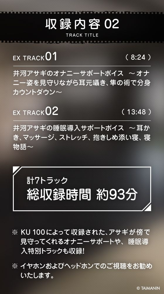 【対魔忍RPGX】井河アサギASMR〜年上恋人とほぼゼロ距離の甘い日常〜 画像4