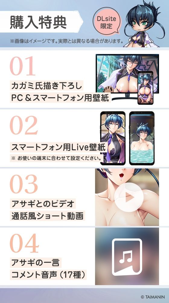 サンプル画像5:【対魔忍RPGX】井河アサギASMR〜年上恋人とほぼゼロ距離の甘い日常〜(Lilith ［リリス］) [d_570431]
