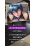 【対魔忍RPGX】井河アサギASMR〜年上恋人とほぼゼロ距離の甘い日常〜