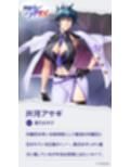 【対魔忍RPGX】井河アサギASMR〜年上恋人とほぼゼロ距離の甘い日常〜