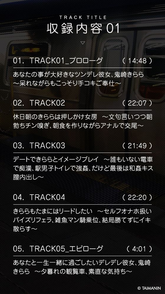 サンプル画像3:【対魔忍RPGX】鬼崎きららASMR〜豊満ボディで全てを叶えてくれる理想のツンデレ彼女〜(Lilith ［リリス］) [d_570436]