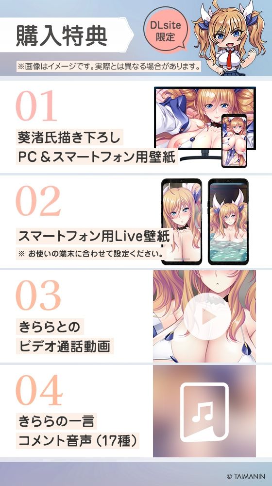 【対魔忍RPGX】鬼崎きららASMR〜豊満ボディで全てを叶えてくれる理想のツンデレ彼女〜 画像5