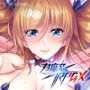 【対魔忍RPGX】鬼崎きららASMR〜豊満ボディで全てを叶えてくれる理想のツンデレ彼女〜