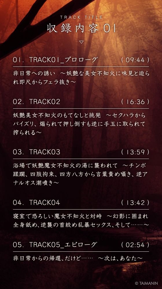 サンプル画像3:【対魔忍RPGX】水城不知火ASMR〜妖艶美魔女に精根尽きるまで、あなたは搾精られる〜(Lilith ［リリス］) [d_570447]