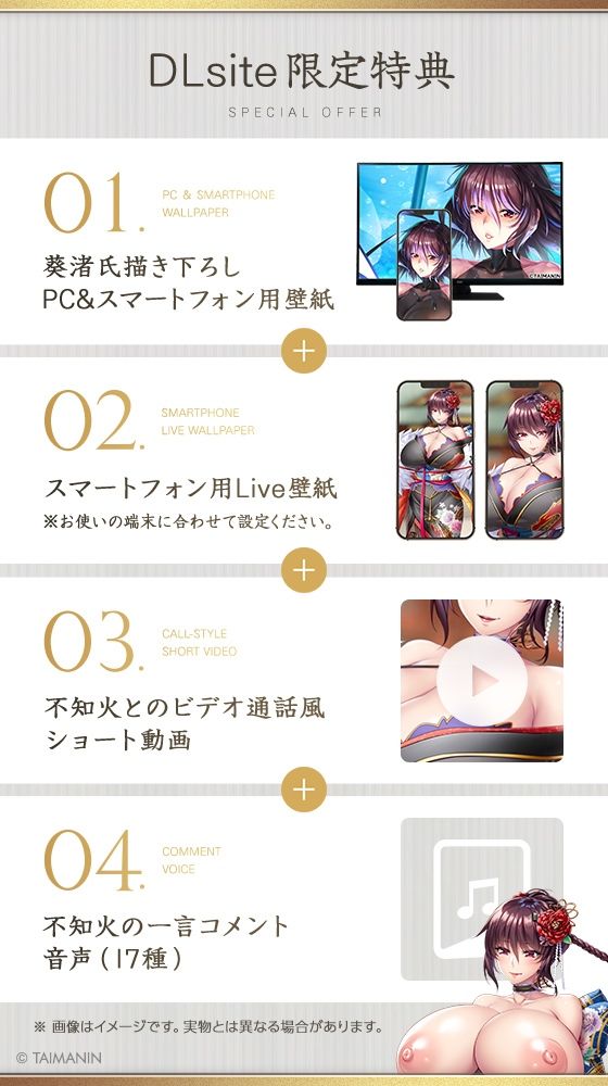 サンプル画像5:【対魔忍RPGX】水城不知火ASMR〜妖艶美魔女に精根尽きるまで、あなたは搾精られる〜(Lilith ［リリス］) [d_570447]