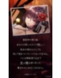【対魔忍RPGX】水城不知火ASMR〜妖艶美魔女に精根尽きるまで、あなたは搾精られる〜