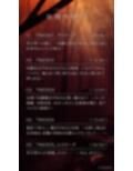 【対魔忍RPGX】水城不知火ASMR〜妖艶美魔女に精根尽きるまで、あなたは搾精られる〜