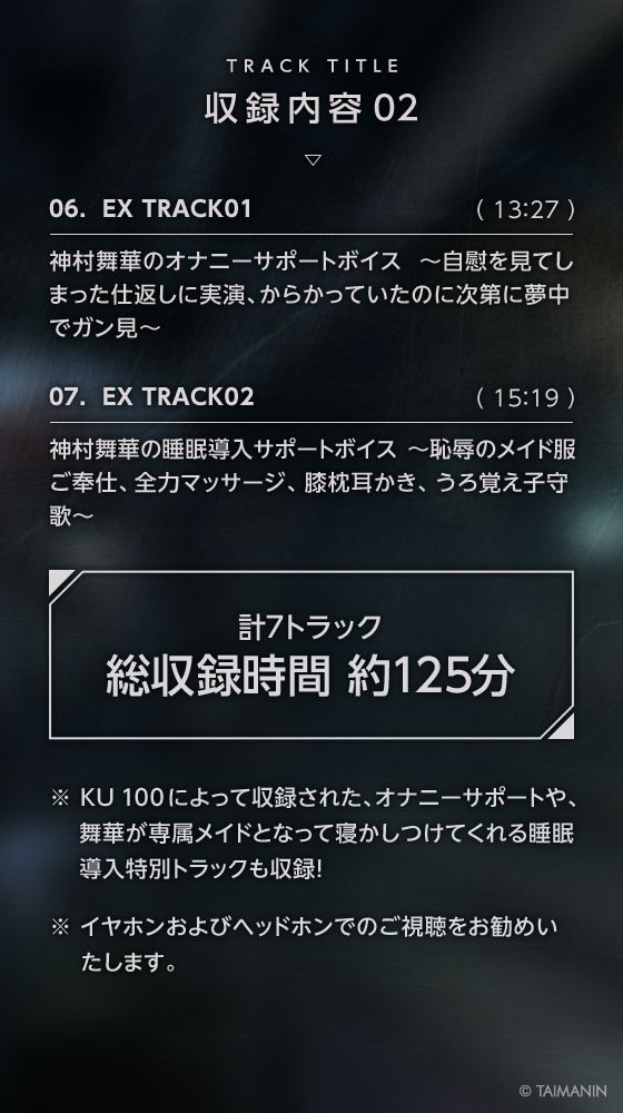 サンプル画像4:【対魔忍RPGX】神村舞華ASMR〜爆炎ヤンキーギャルとパパ活から始まるガチ恋性活〜(Lilith ［リリス］) [d_570452]