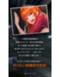 【対魔忍RPGX】神村舞華ASMR〜爆炎ヤンキーギャルとパパ活から始まるガチ恋性活〜