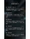 【対魔忍RPGX】神村舞華ASMR〜爆炎ヤンキーギャルとパパ活から始まるガチ恋性活〜