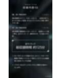 【対魔忍RPGX】神村舞華ASMR〜爆炎ヤンキーギャルとパパ活から始まるガチ恋性活〜