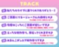 あなただけのおまんこ双子アイドルJK