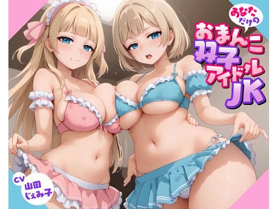 d_570721の画像