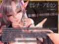 異世界召喚で即子作り契約！？クールだけど甘やかしてくれる孕ませエッチ好きな熟女エルフ姫に毎晩搾られるあまいちゃ新婚生活♪