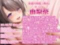 甘やかし友達の母親「係の仕事で誘惑おまんこ求められたら相性抜群激弱おまんこでメス落ちオホ声絶頂アクメ！専属おまんこ係決定ご奉仕」