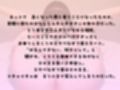 実は気弱なイキリ爆乳オタクの性開発中出し