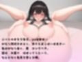 実は気弱なイキリ爆乳オタクの性開発中出し