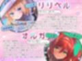 孕ませ勇者の逆レ修行旅〜ふわふわ魔法少女と獣人女戦士に不満タラタラ犯●れちゃいます♪〜【KU100収録】