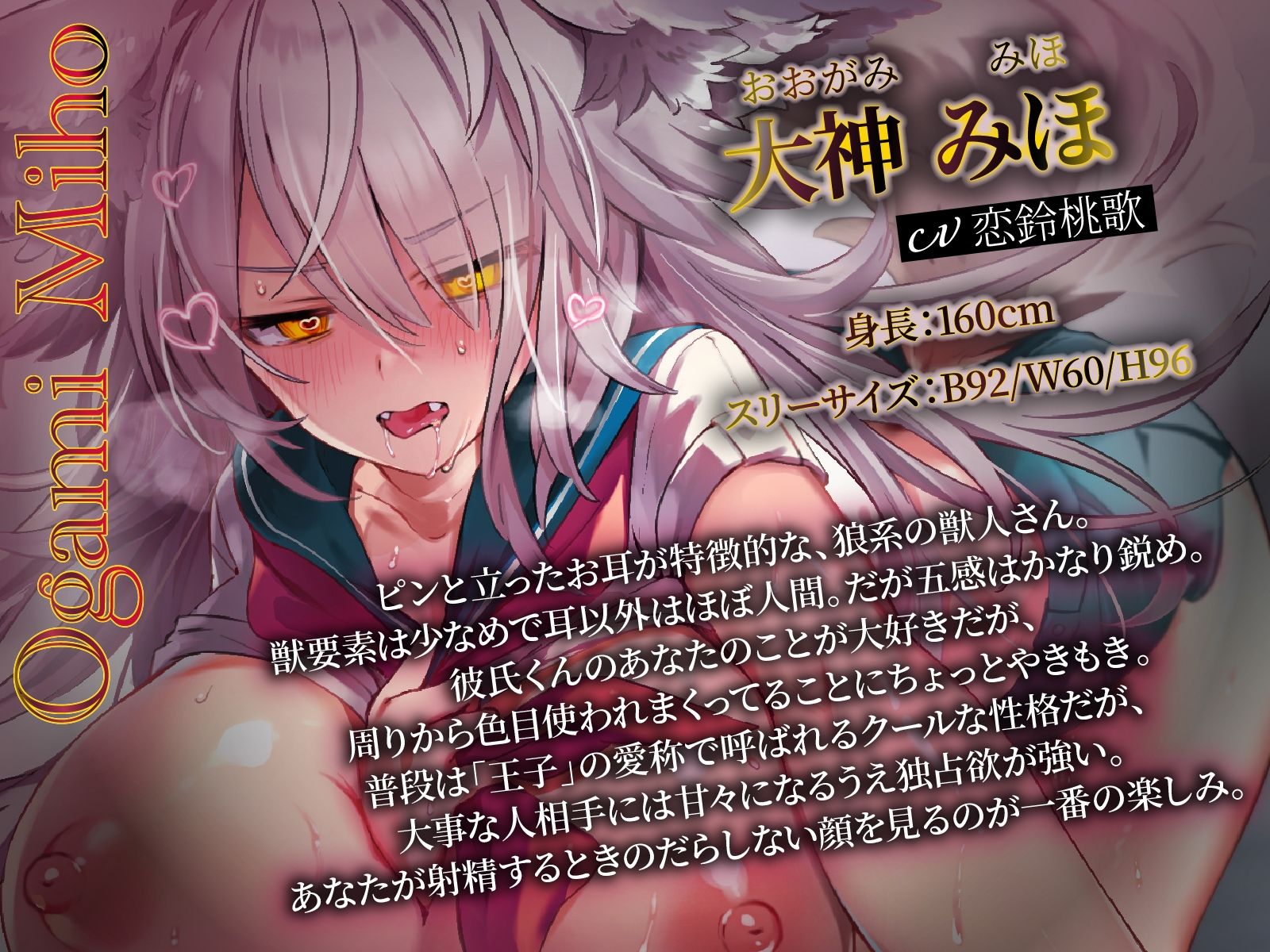 サンプル画像2:独占欲強めの王子様系オオカミ少女さんに、誰の彼氏かしっかりお仕置きマーキングされました♪【KU100収録】(にゅうにゅう) [d_571493]