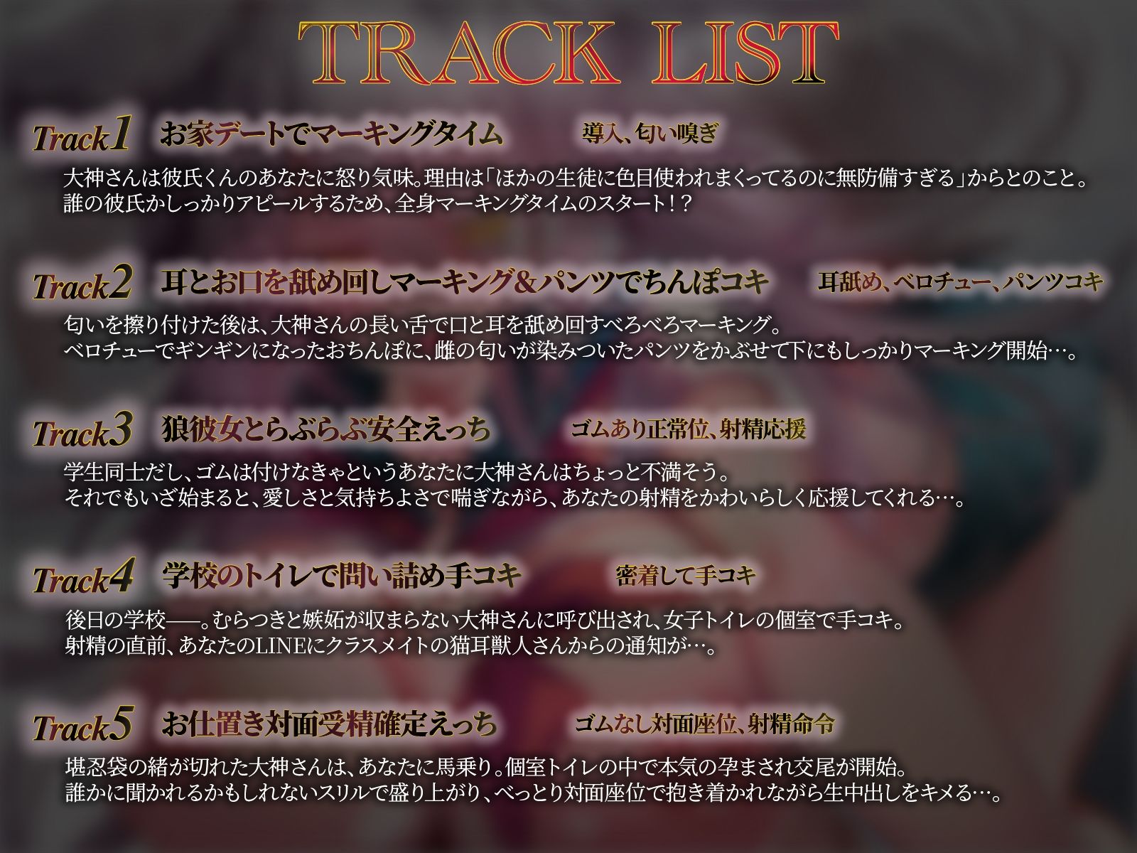 サンプル画像3:独占欲強めの王子様系オオカミ少女さんに、誰の彼氏かしっかりお仕置きマーキングされました♪【KU100収録】(にゅうにゅう) [d_571493]