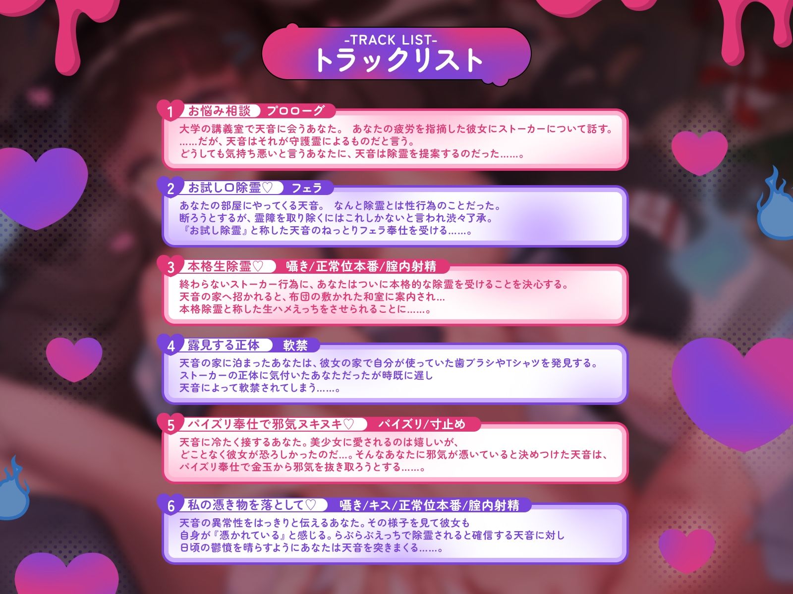 サンプル画像3:Kカップ美少女霊能力者に「除霊」と称して逆レされ続ける日々だったが…【KU100収録】(シンアイ。) [d_571500]