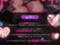 Kカップ美少女霊能力者に「除霊」と称して逆レされ続ける日々だったが…【KU100収録】