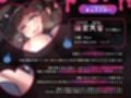Kカップ美少女霊能力者に「除霊」と称して逆レされ続ける日々だったが…【KU100収録】